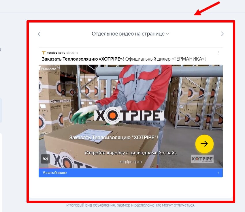 скриншот с текстом, техника, полезная информация, программа, профиль в инстаграм