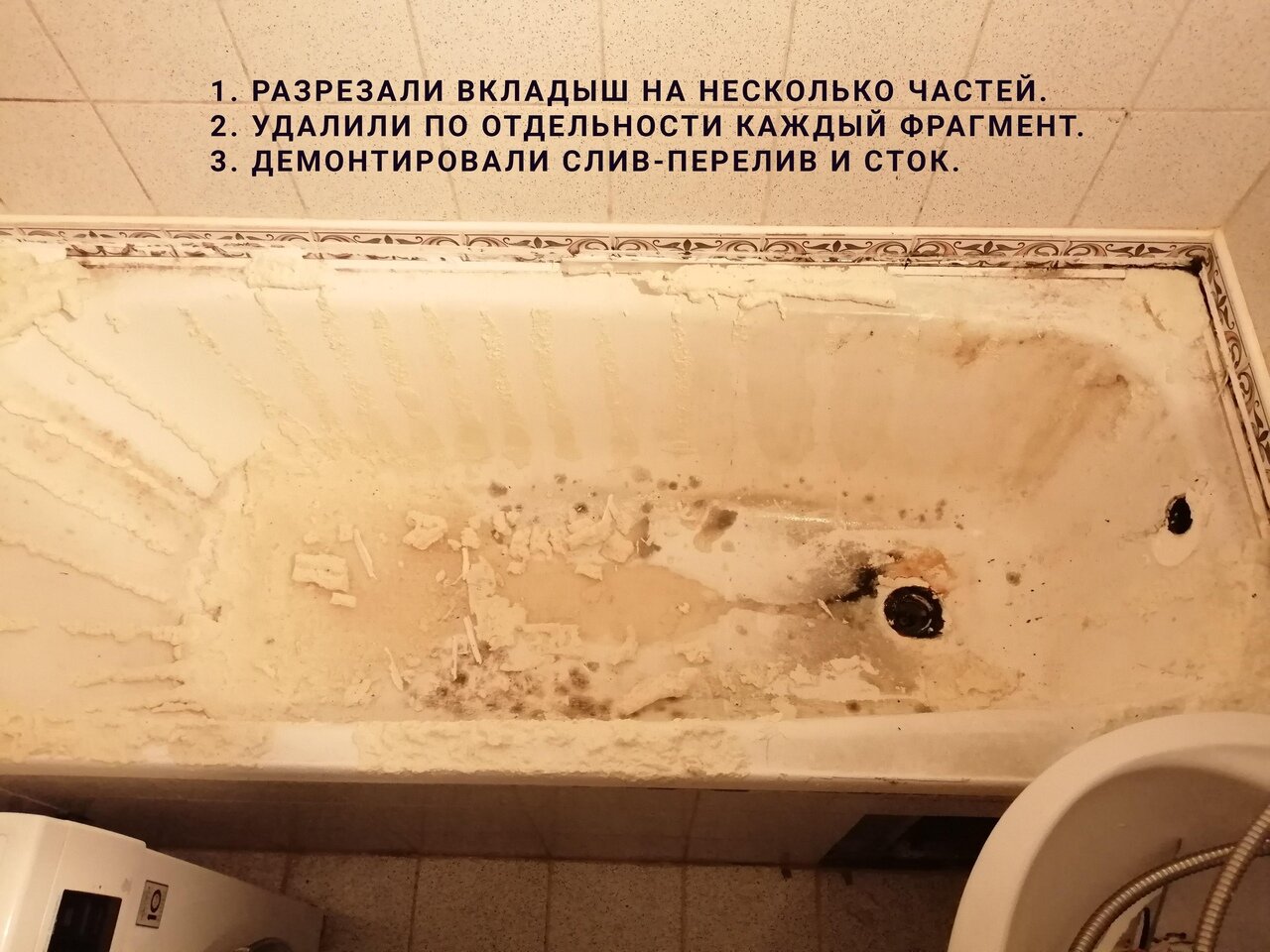 реставрация ванн, реставрация ванн жидким акрилом, акриловый вкладыш, акриловый вкладыш в стену, восстановление старой чугунной ванны