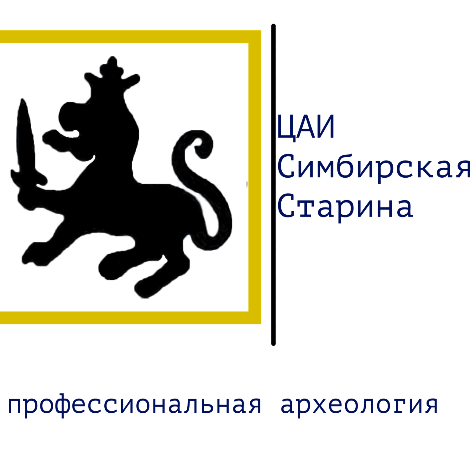 Цаи Симбирская Старина