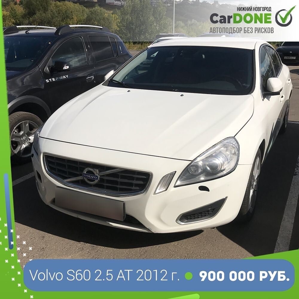 авто, автомобиль, бу авто, белое авто, Volvo S60 II