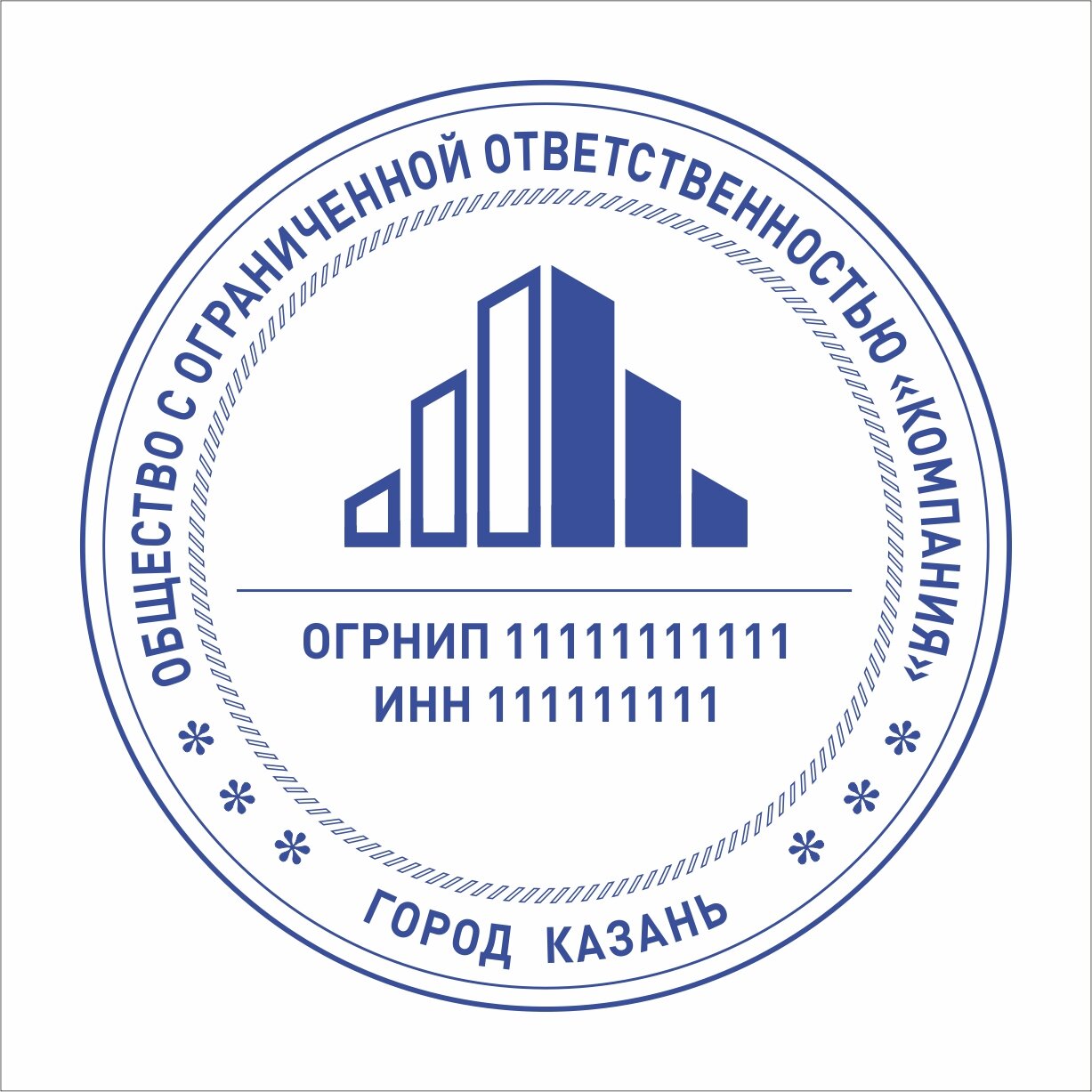 печать строительной компании, печать ооо, печать ооо с логотипом, печать строительной организации, образцы печатей строительных компаний