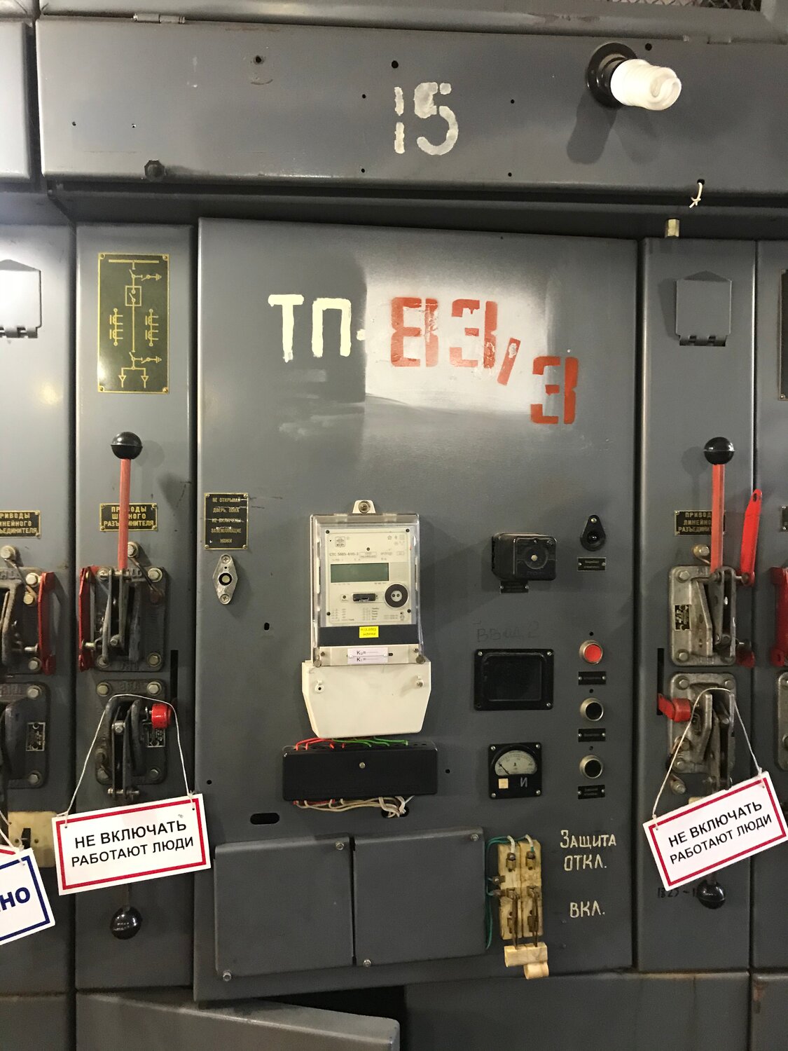 выпрямитель тпп 160 70уз, ячейка ксо, ретрофит ксо 272, электротехническое оборудование, релейная защита