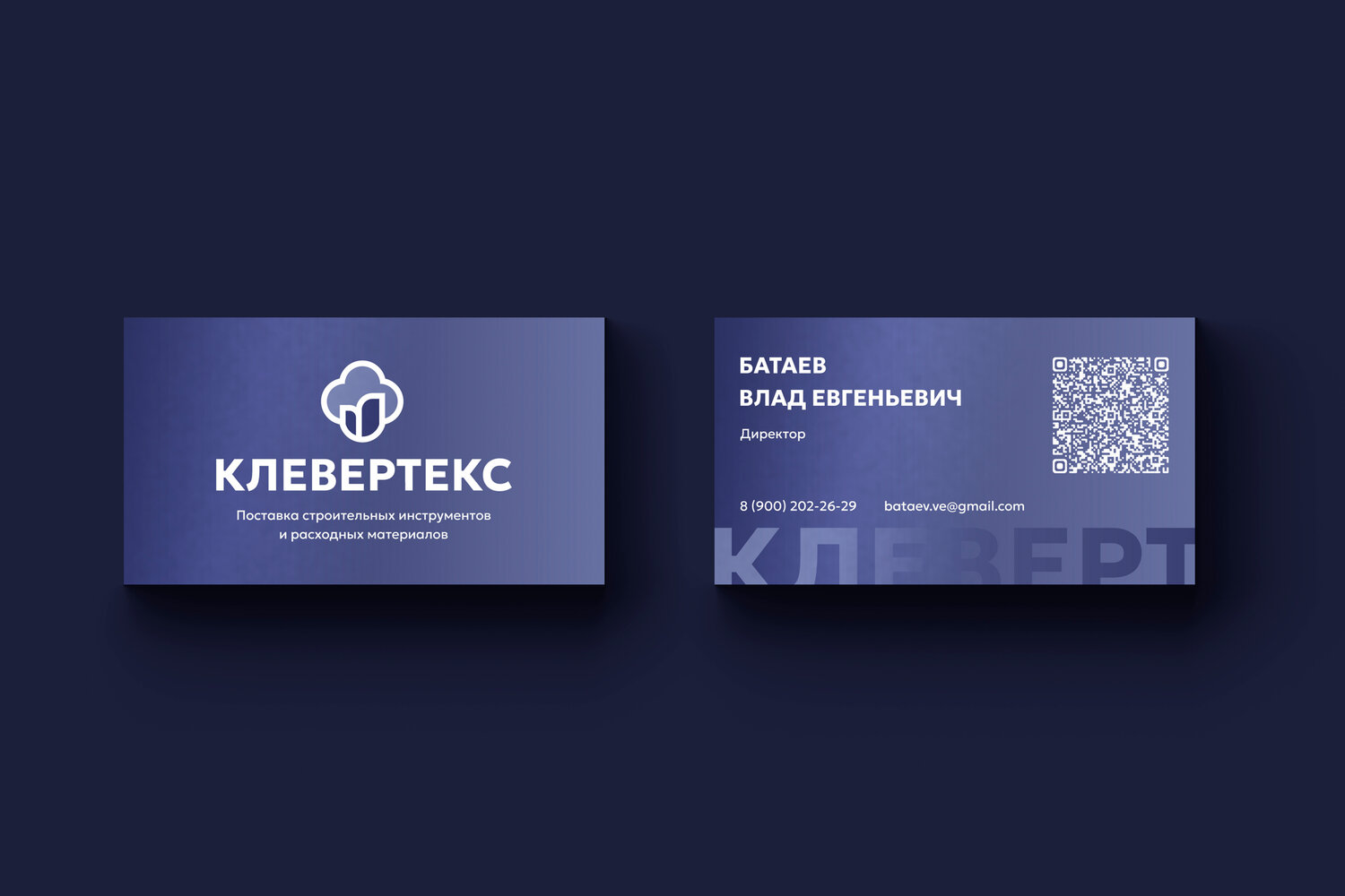 дизайн визитки, визитки дизайнерские, дизайн визитной карточки, визитка, образцы визиток