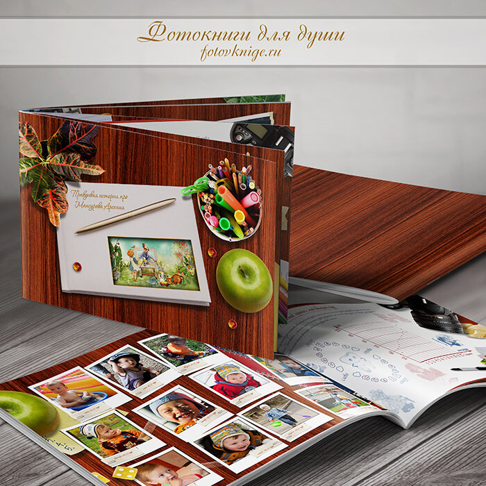 фотокниги, детская фотокнига, фотокнига дизайн, фотокнига, фотокниги для выпускников