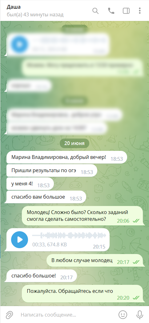 задания, telegram app, скриншот, сообщение, в телеграм