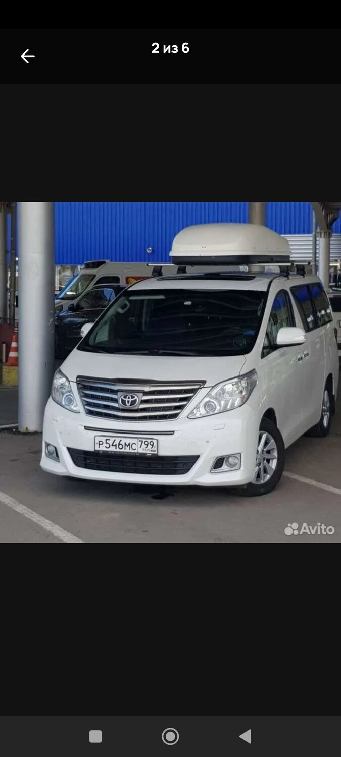 тойота альфард, toyota alphard 2012, тойота альфард 2006, тойота альфард 2014, Toyota Alphard II
