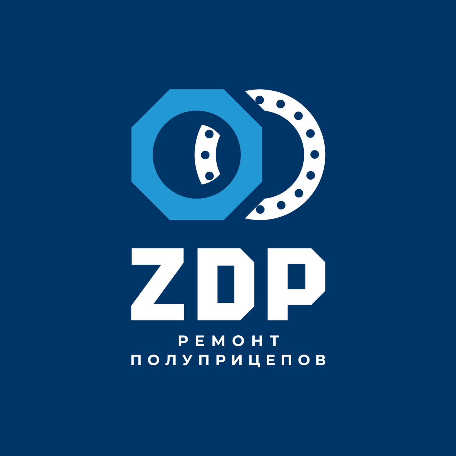 Ремонт полуприцепов