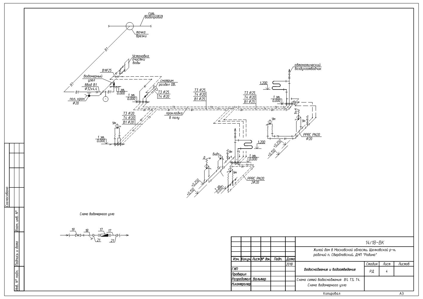 Аксонометрическая схема канализации в частном доме - 90 фото