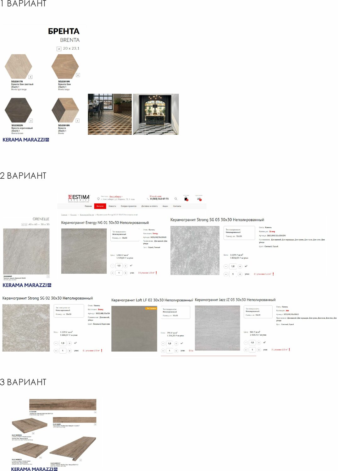 плитка kerama marazzi каламкари серый, керамическая плитка kerama marazzi 17010 форио, мебель, столешницы камень юмаком, керамическая плитка