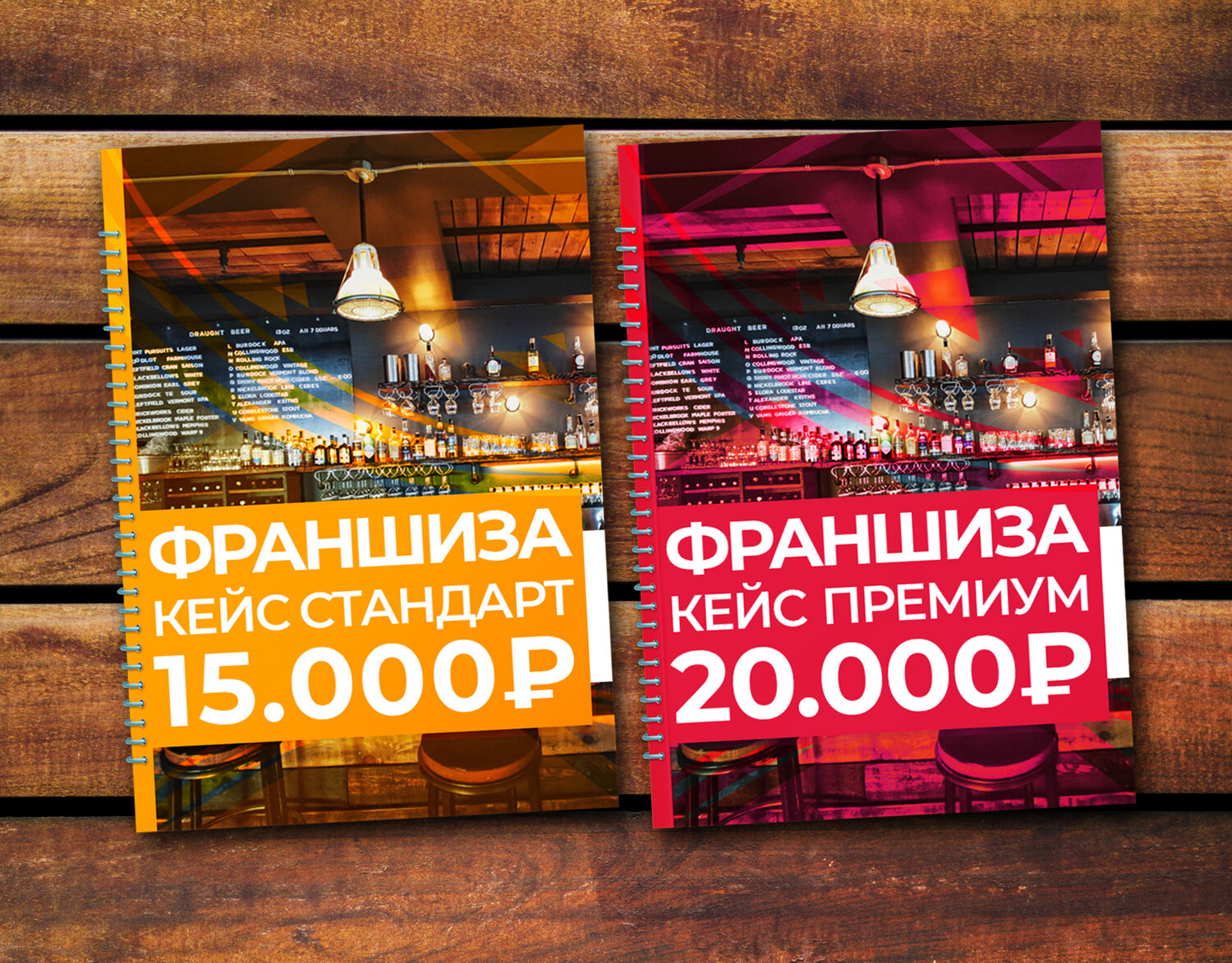вывеска, вывеска кондитерской, бары москва круглосуточно, общепит, кафе