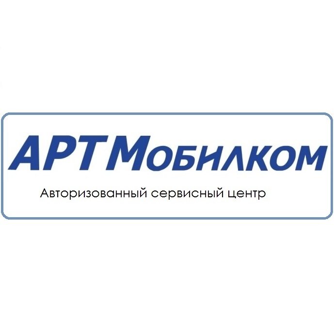АртМобилком