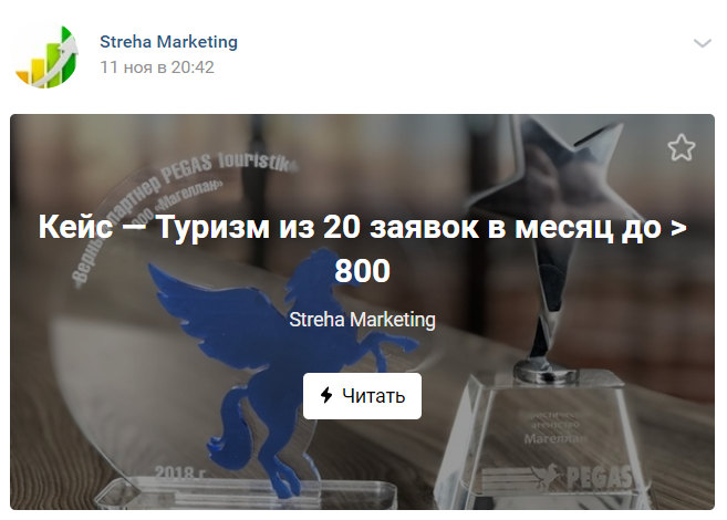 кейс, награда, скриншот , награды ресторанов, пегас деливери