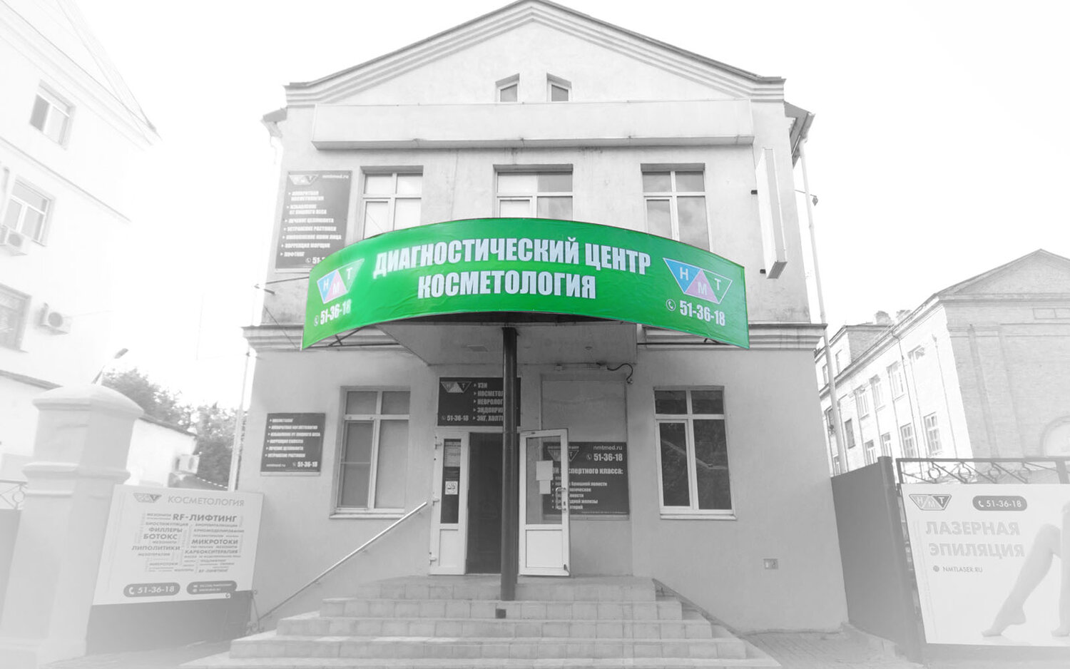 Новые Медицинские Технологии
