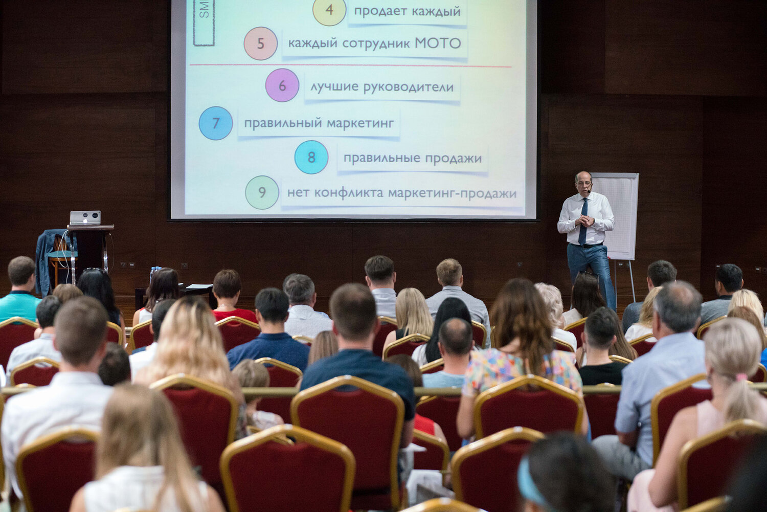 конференция, семинара, лекция, мероприятие, бизнес