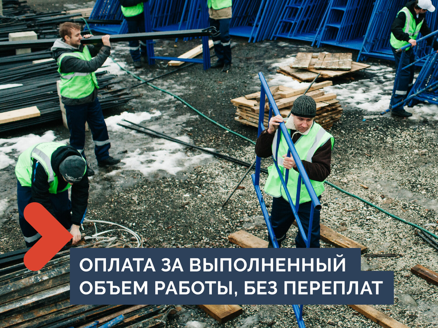 человек, такелажные работы, в работе, сотрудник, люди