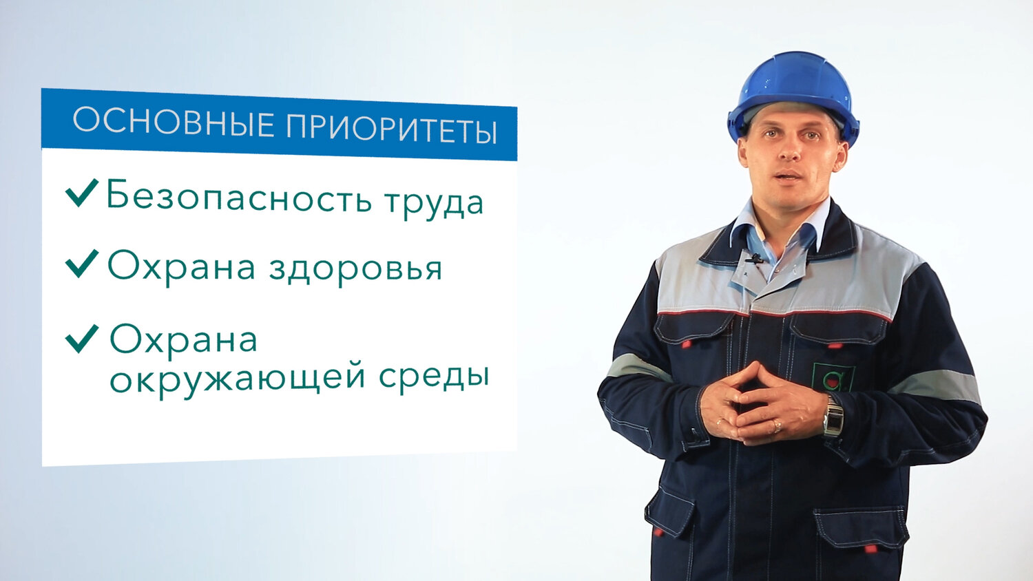 текст, специальная одежда, одежда, костюм специалист, спецодежда летняя