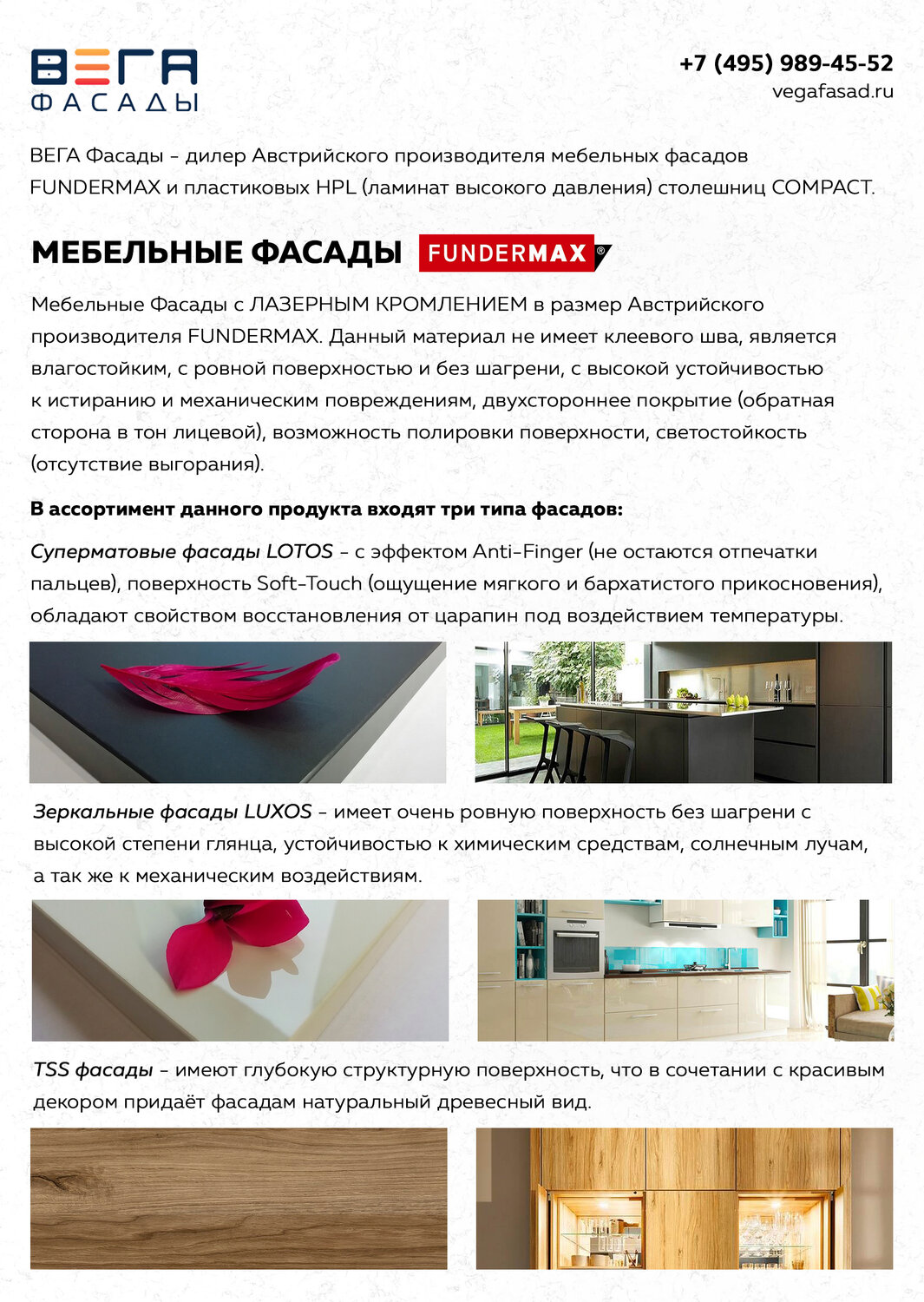 мебель, пример, каталог, вёрстка, фриланс