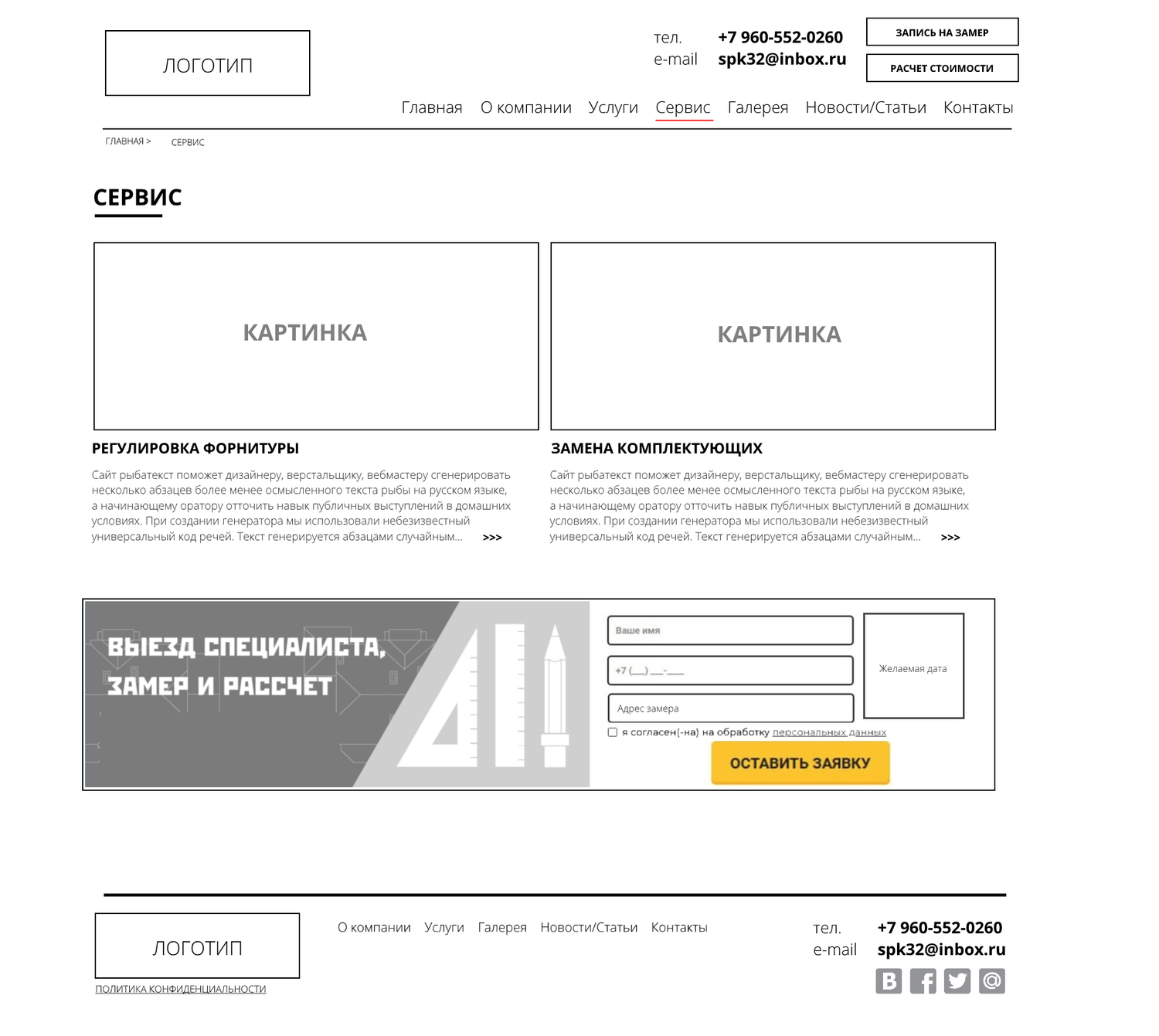образец, бланк, документ, этикетка, получатель