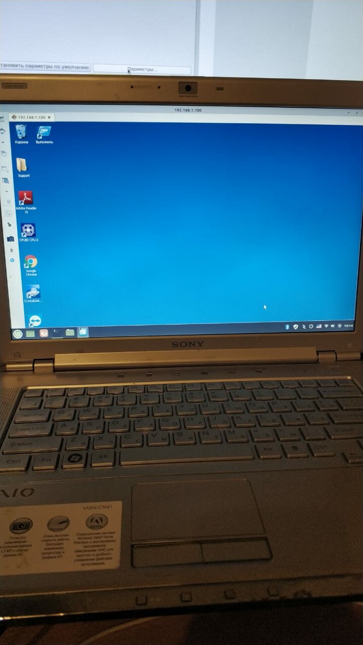 техника, бытовая электроника, ноутбук, sony vgn-cr31sr, sony vaio vgn-cr21sr