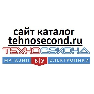 Техносэконд
