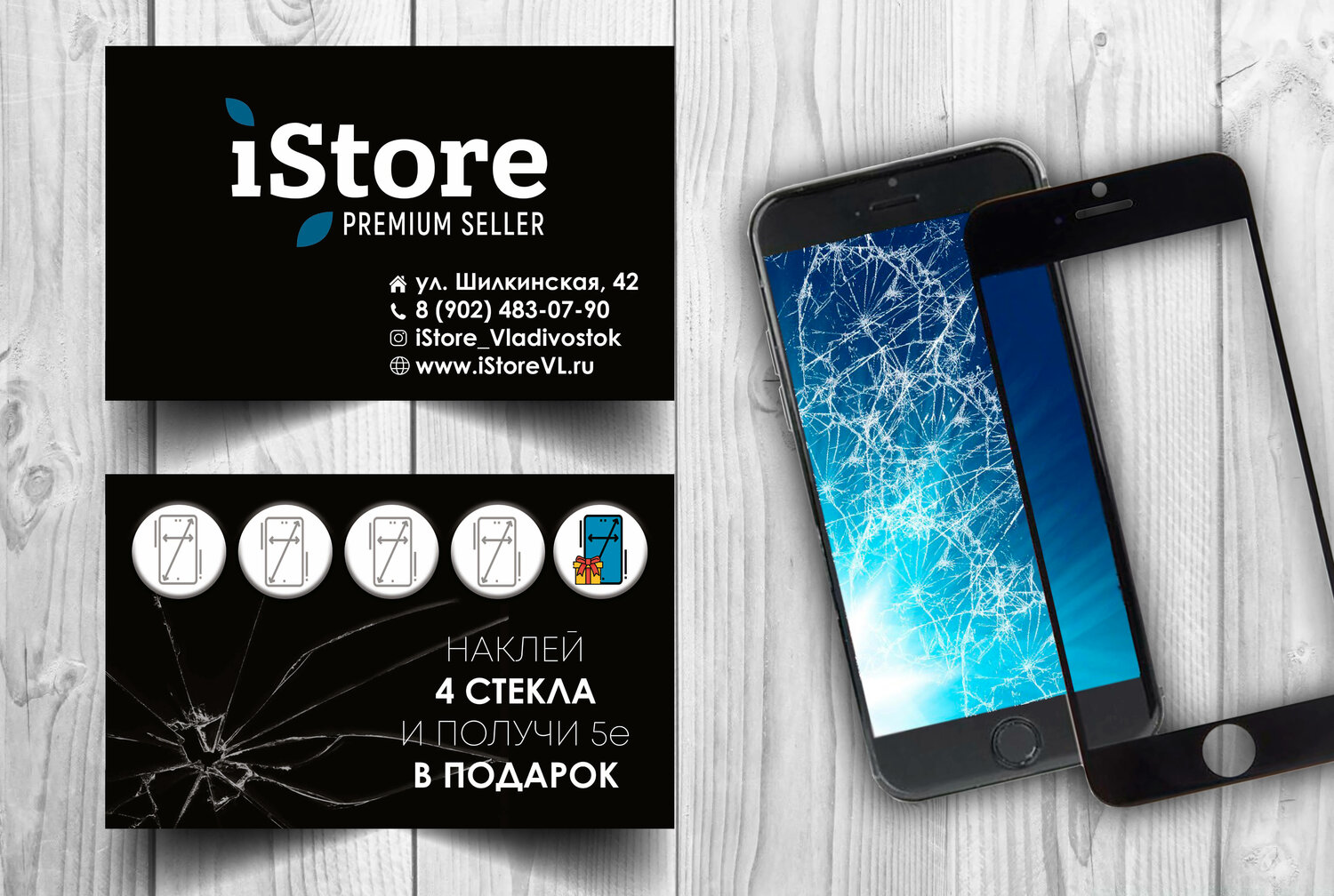 переклейка стекла iphone 7, защитное стекло df xicolor-04 для xiaomi redmi 4, защитное стекло для samsung j7 2017, защитное стекло 5d для iphone 6 черное, стекло защитное faison