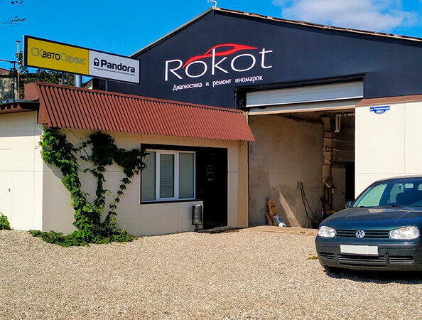 Rokot