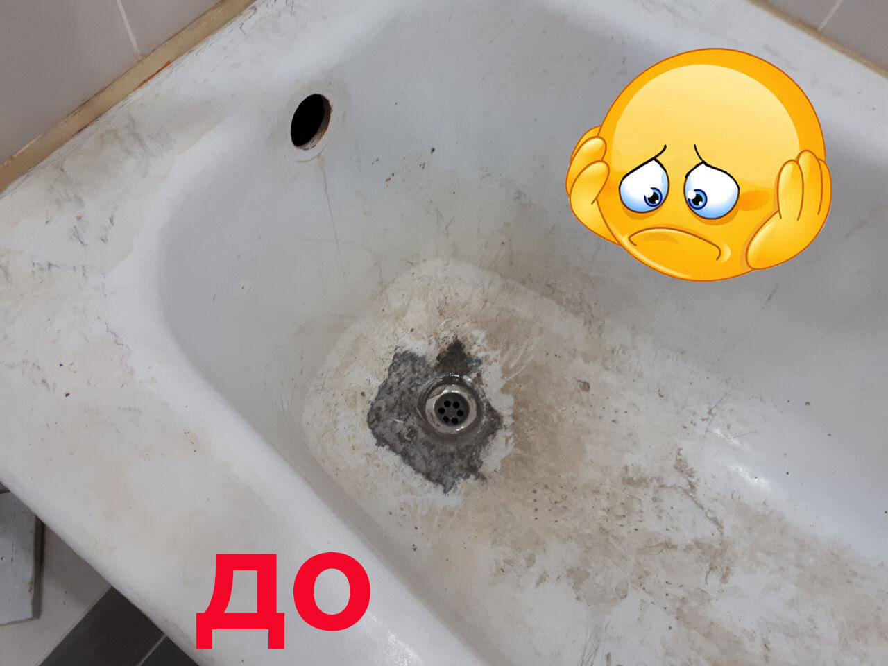 ванн, реставрация ванн мариинск, обновление ванны акрилом в твери, реставрация ванн литьевым мрамором, ванная до после помывки