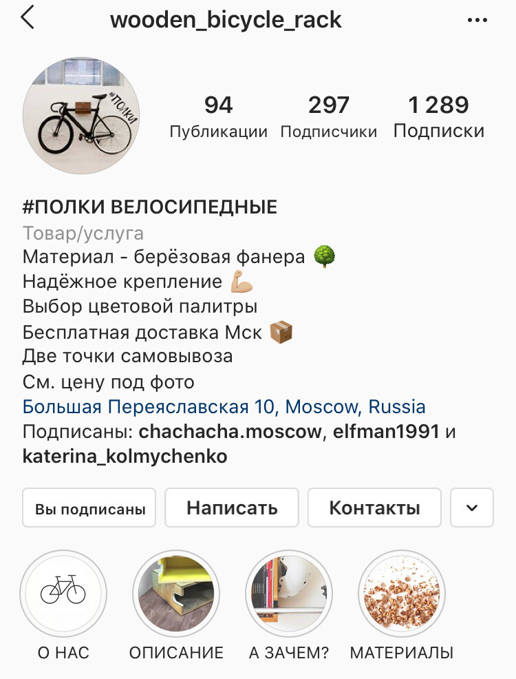 скриншот с текстом, публикация, заказ, person, случаи