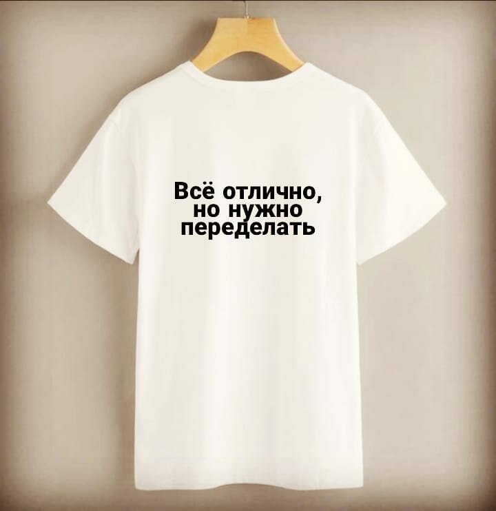 Печать на футболке в Москве - Печать на одежде - Разное: 119 ...