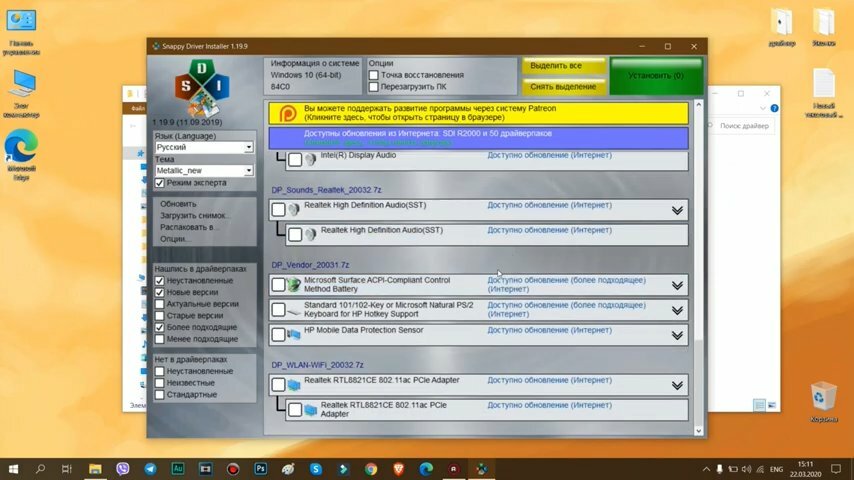snappy driver installer, программа, snappy driver installer r477, sdi r200, экран с текстом