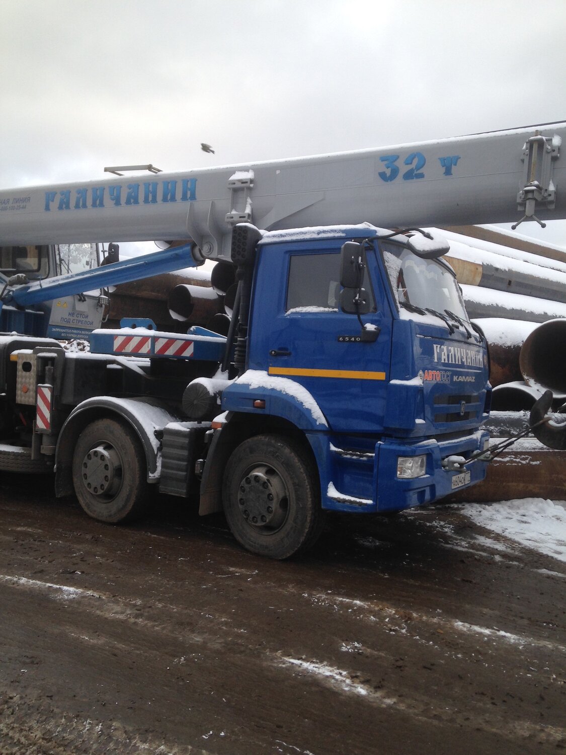 автокран 32 т 6540 галичанин, автокран галичанин кс-65713-1, камаз автокран галичанин 32 тонны, галичанин кс-55729-1в, кс-65713-1 галичанин