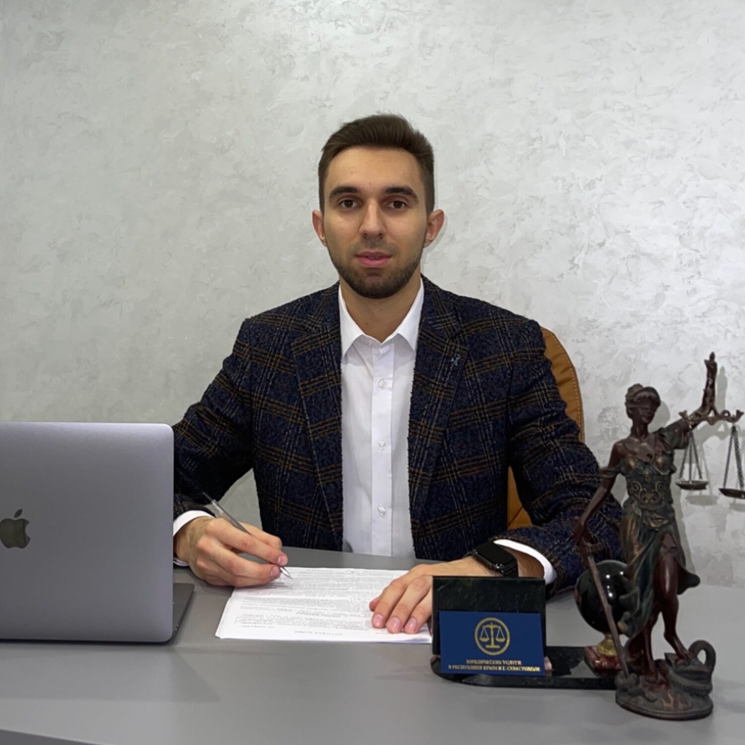 Владислав Юрьевич З. - Юристы, Юристы по жилищным вопросам, Адвокаты ...