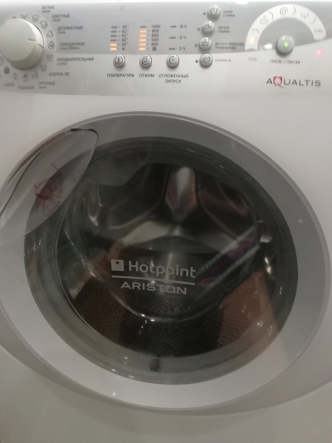 стиральная машина hotpoint ariston, стиральная машина hotpoint, hotpoint ariston aqualtis, бытовая техника, paltaryuyan ariston aqualtis