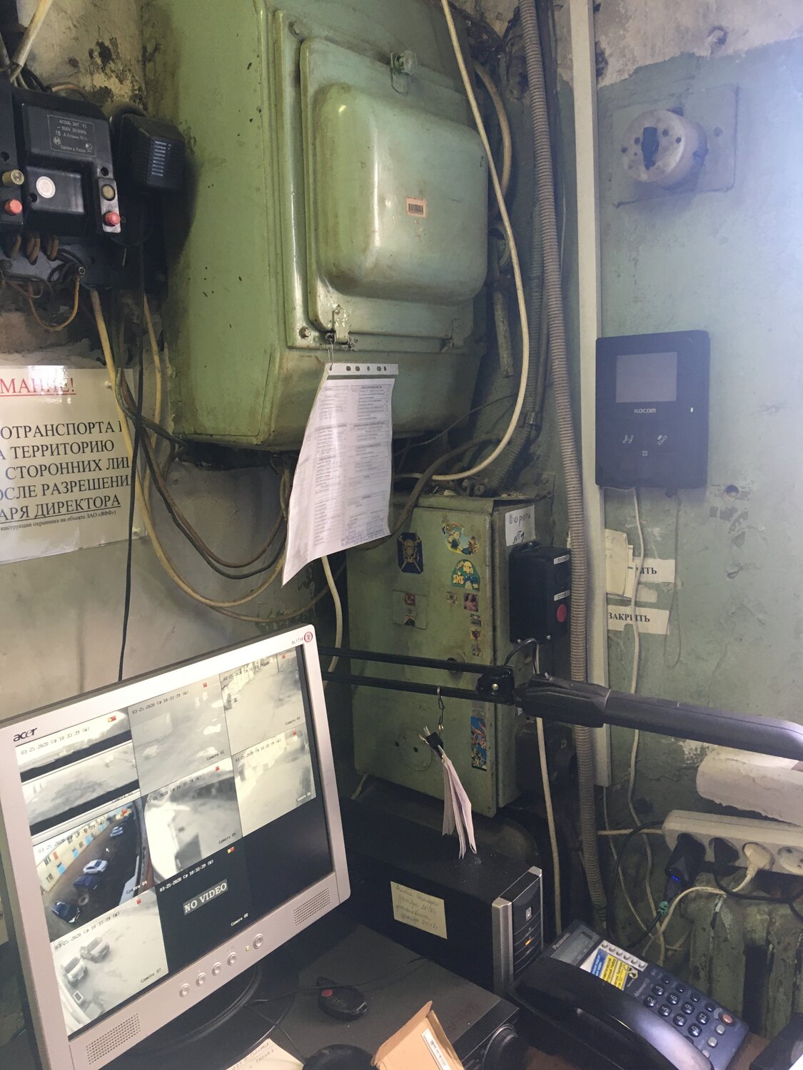 шестишпиндельный токарный автомат 1б240-6к, р-165 радиостанция, станок фрезерный фп-27н3, хонинговальный станок 385, радиостанция р-161 мб-1