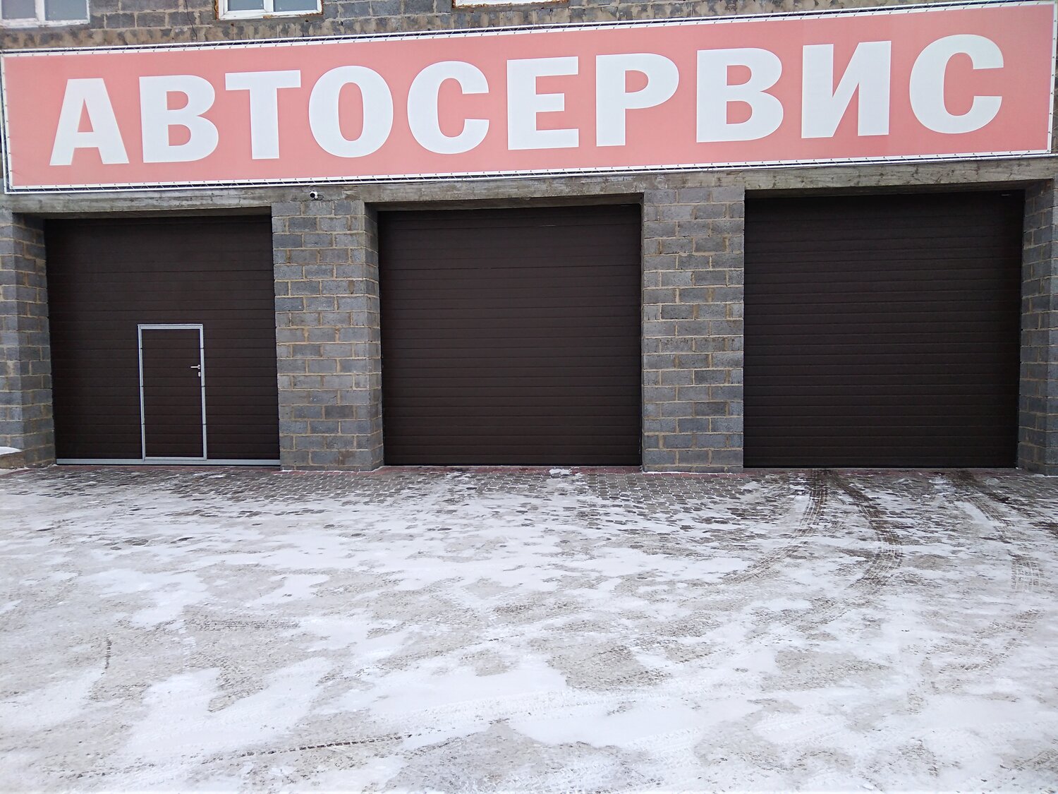 секционные ворота, автосервис, автомойка в коченево, противопожарные ворота, автосервис во владимире