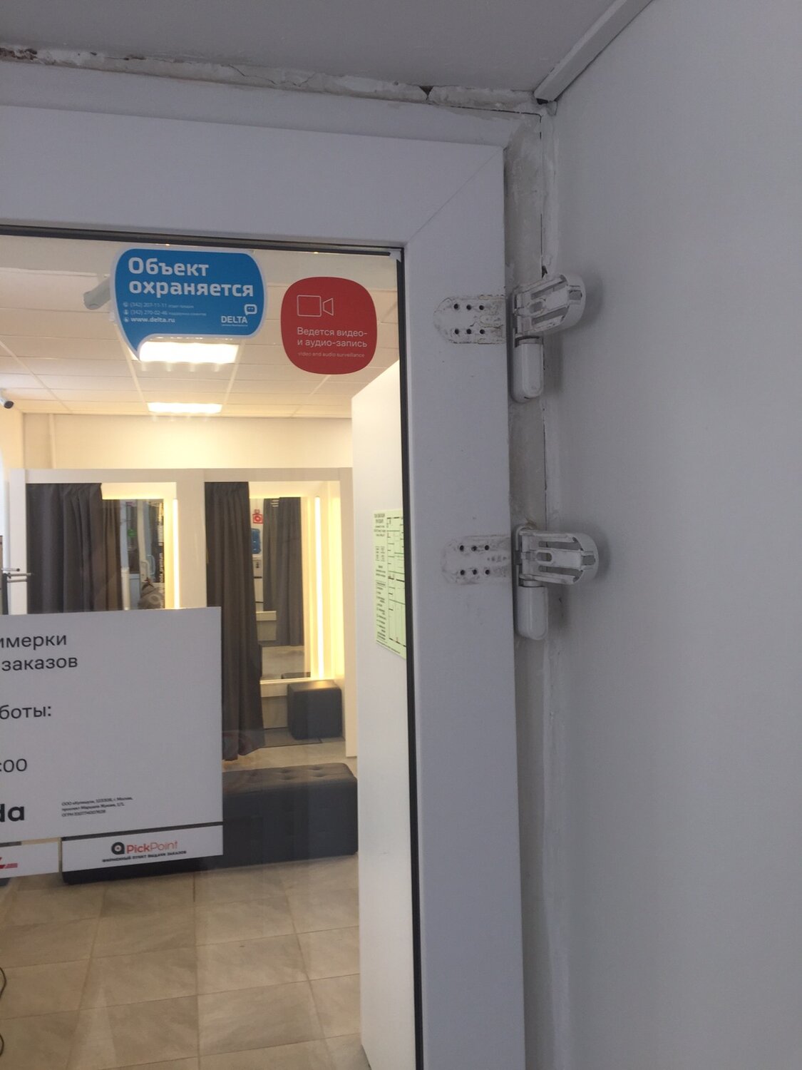 клиник, приемное отделение больницы, пункт самовывоза, детское отделение вывеска, больница вересаева отделения