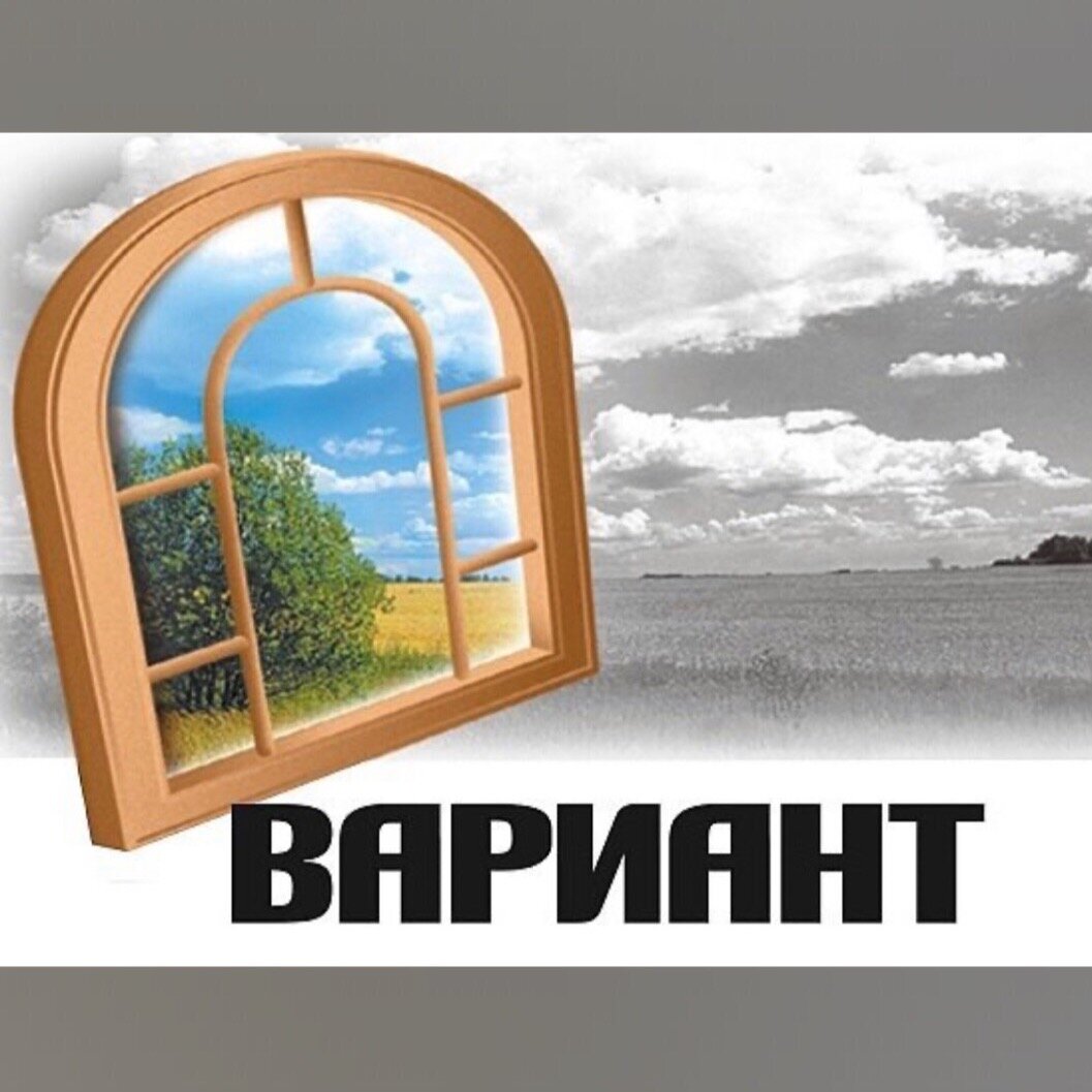 Вариант Крым