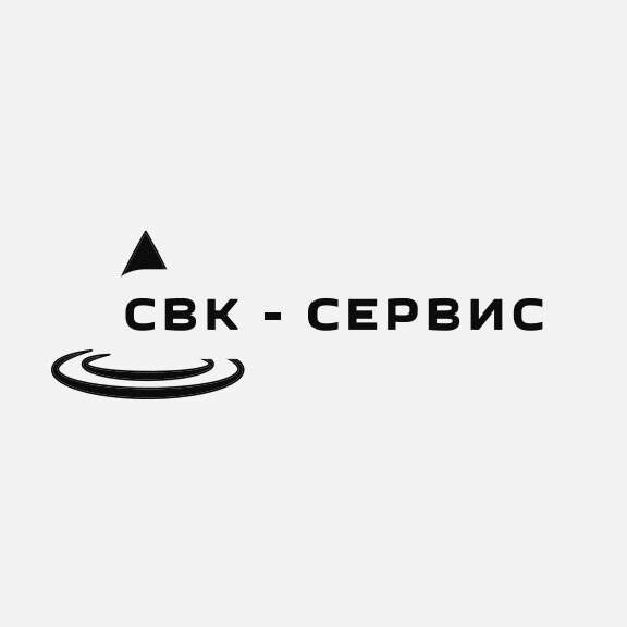 Свк-сервис