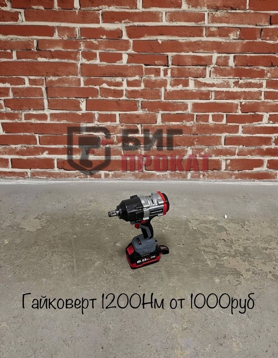 ���������������������������� ���������������������� �������������� ������������������, �������������� ���������������������������� ������������������, ���������������������������� �������������� ������������������ profipower, ������������������ ����������������������������, ���������������������������� �������������� ������������������ milwaukee