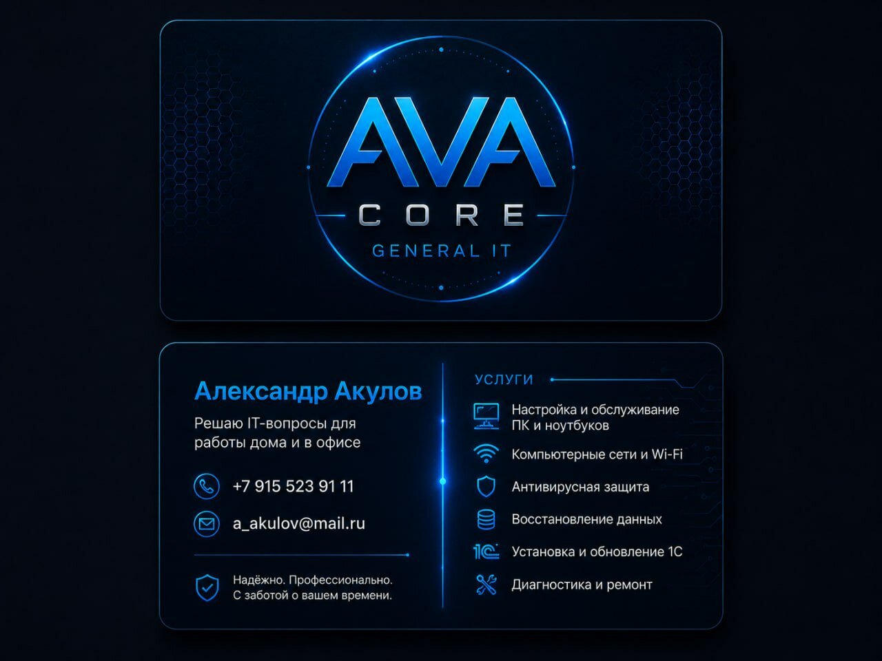 �������������� ava, ava ��������������, logo design ideas, logo design, logo