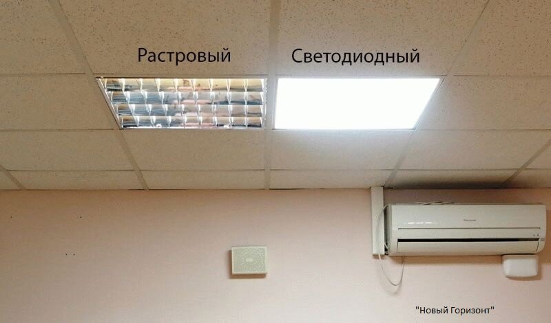 Замена светильника армстронг на светодиодные