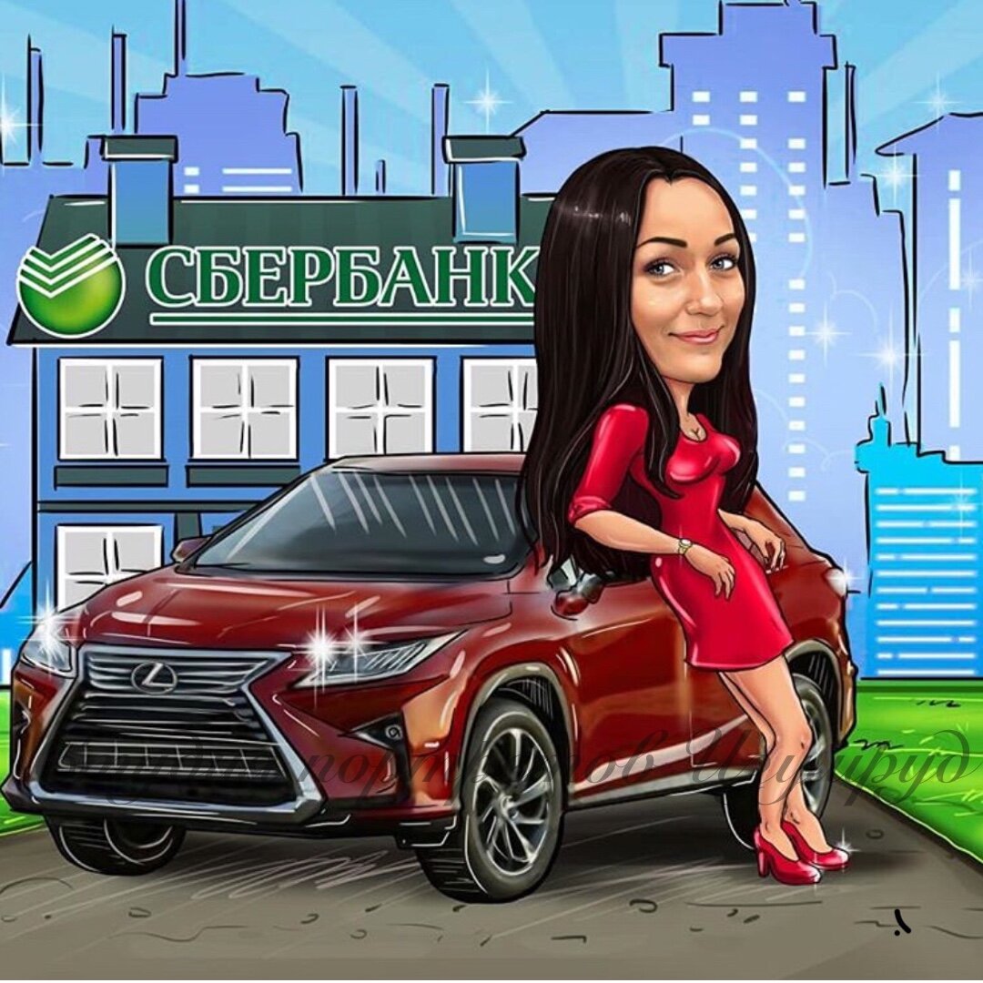 Шарж по фото