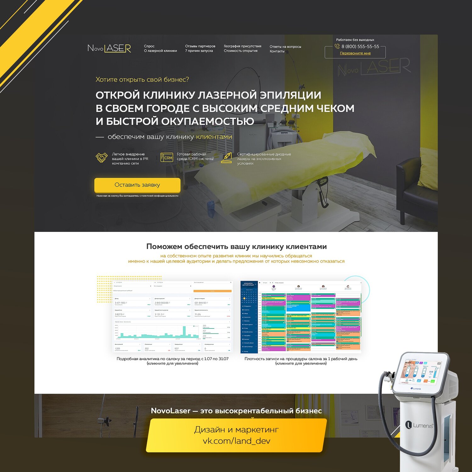 скриншот, оборудование, игра, инженерная компьютерная графика в автокаде, транспортный