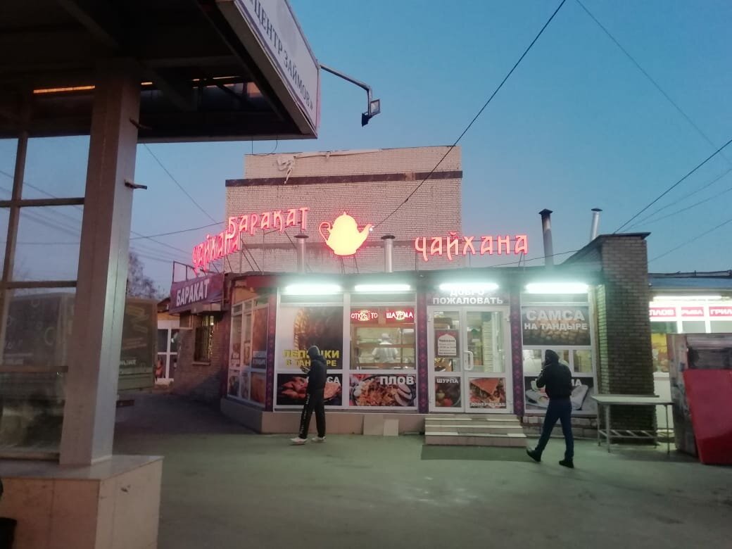быстрое питание, закусочная чебуречная, павильоны русский аппетит воронеж, русский аппетит тула, ларек с беляшами
