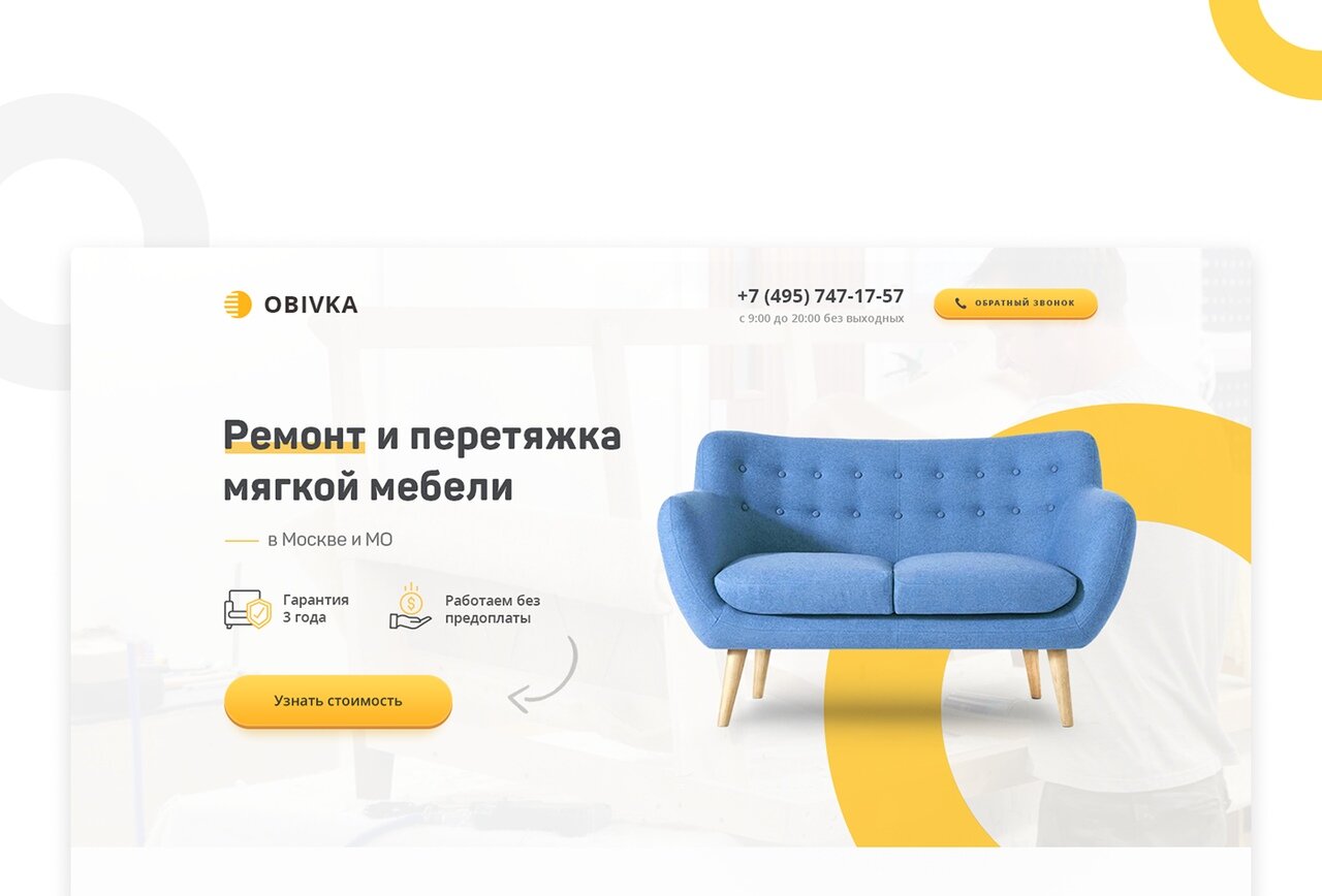мягкая мебель, мебель, дизайнерские диваны, двухместный диван, диван мягкий