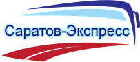 Саратов-Экспресс