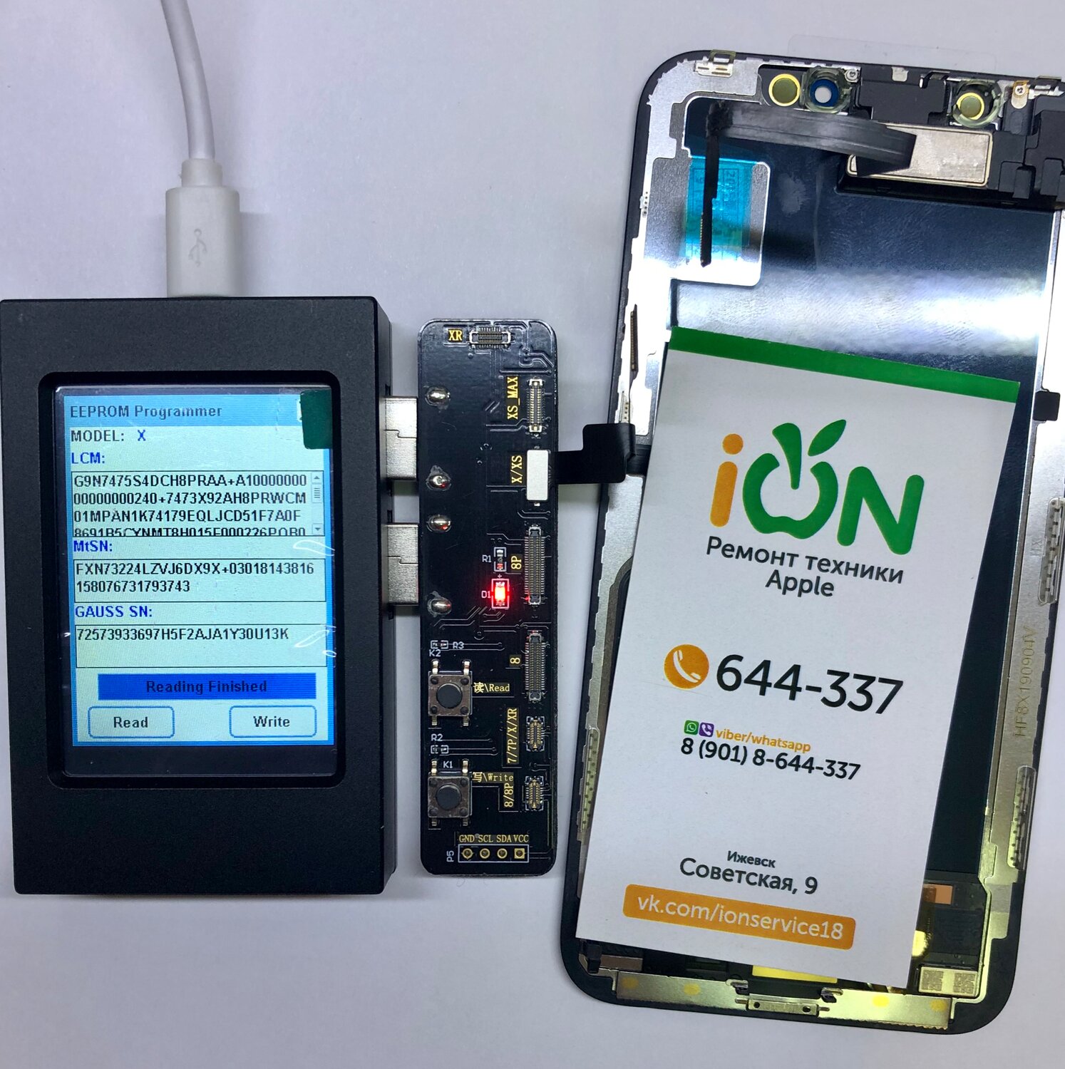 ремонт айфонов ижевск, мобильный телефон, ion services, программатор для дисплеев iphone, смартфон