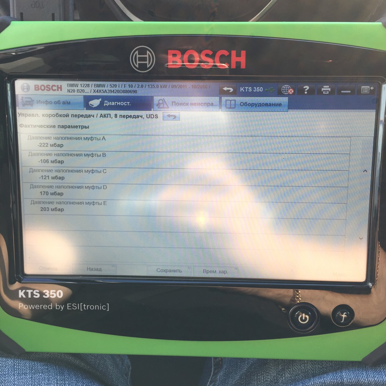 bosch kts 340 лицензия, экран с текстом, автосканер bosch kts 340, бош ктс 650, kts запчасти