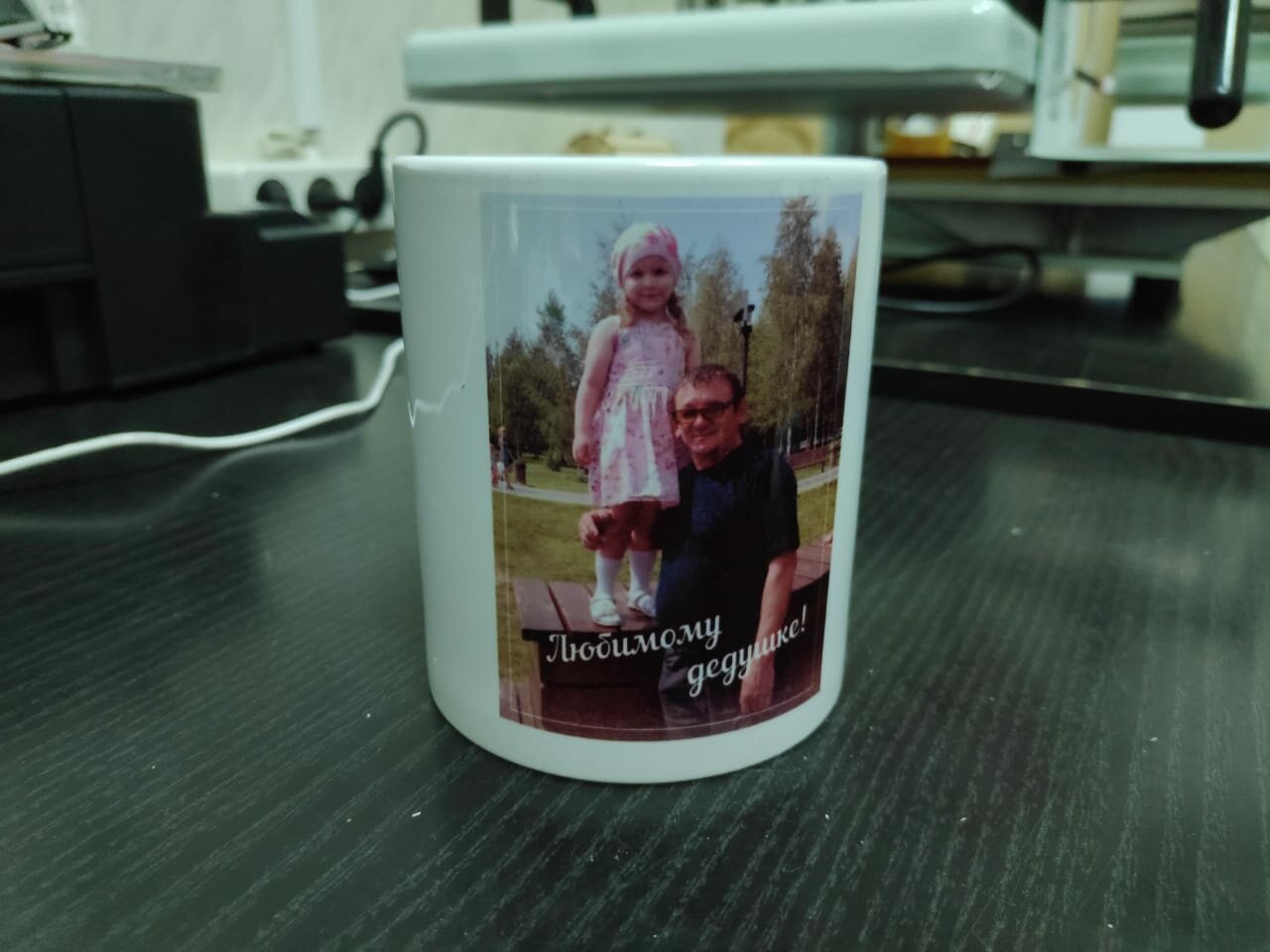 кружка, кружка с фотографией парню, фотопечать на кружках приколы, чашка, фотопечать на кружках владивосток