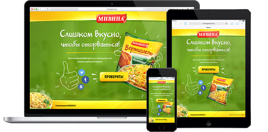мивина лапша ассорти, мивина ролтон доширак, сладкая мивина, мивина, мивина лапша